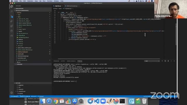 Экспресс-установка Asterisk // Демо-занятие курса «VOIP инженер» смотреть онлайн