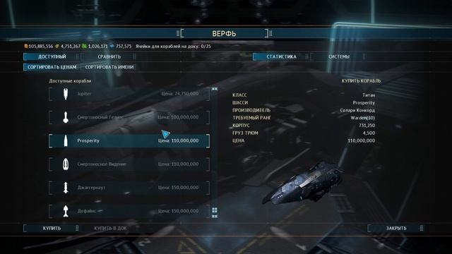 Starpoint Gemini Warlords Обзор.mp4