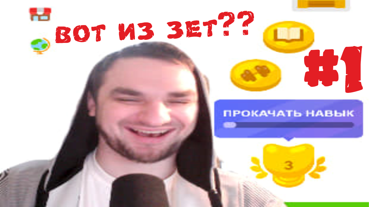 учим английский в дуолинго /duolingo/