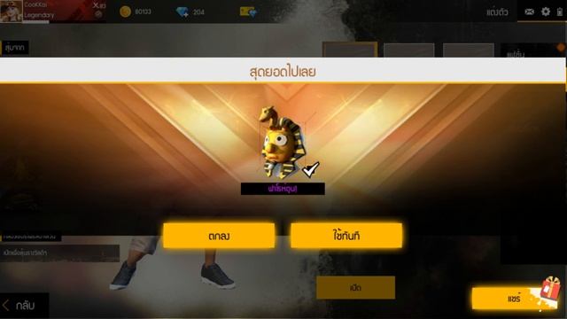Garena Free Fire #223# - เปิดกล่อง เซอร์ไพรส์ฮาโรวีน 52 กล่อง смотреть онлайн