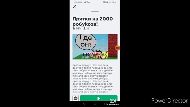 Все режимы в роблокс #3 смотреть онлайн