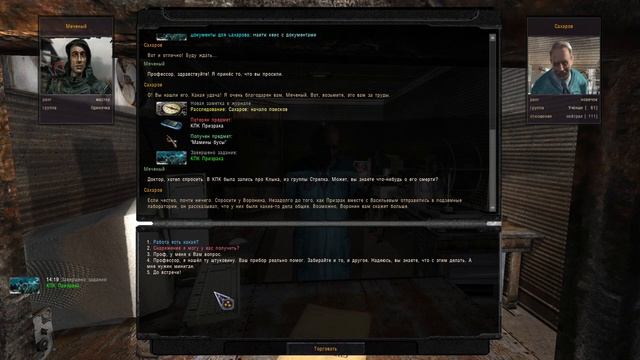 ОП-2.2 S.T.A.L.K.E.R. Прохождение. #9. Миниган. Ловим мышей. КПК Призрака в Х16. КПК Темная лощина.