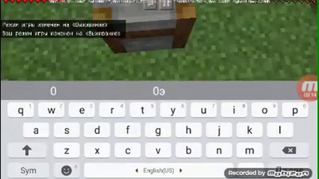 Новое обновления в Minecraft точка v1.11.0.8 смотреть онлайн