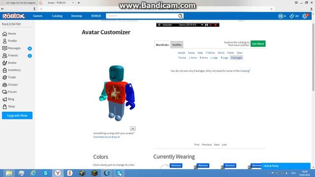 Как поминять персонажа в ROBLOX смотреть онлайн