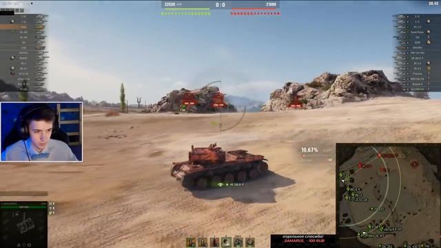 КЛУМБА ПРОБУЕТ COBRA. ПЕРВЫЕ ВПЕЧАТЛЕНИЯ ОТ ТАНКА ЗА БОЕВОЙ ПРОПУСК