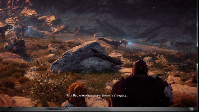 Маленькая Элой Horizon Zero Dawn смотреть онлайн