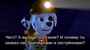 Комикс Щенячий Патруль «Пропавшие Герои» 14 часть «встреча и проблема» (глава 3: возвращение)