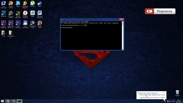 Как поставить таймер на компьютере смотреть онлайн