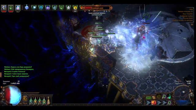 Uber Cortex POE 3.21 ShowCase Raise Specters forged frostbearers смотреть онлайн
