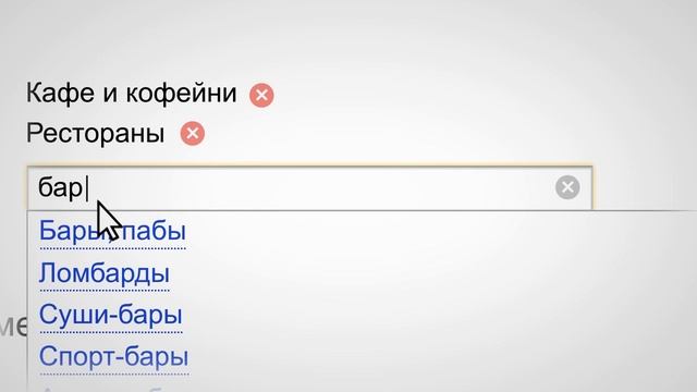 Добавление организации в Яндекс.Справочник смотреть онлайн