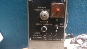 Отопитель ШААЗ 030