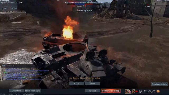 War Thunder И вот пришла суббота.... смотреть онлайн