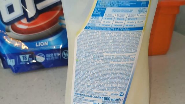 Экологичный стиральный порошок. Обзор