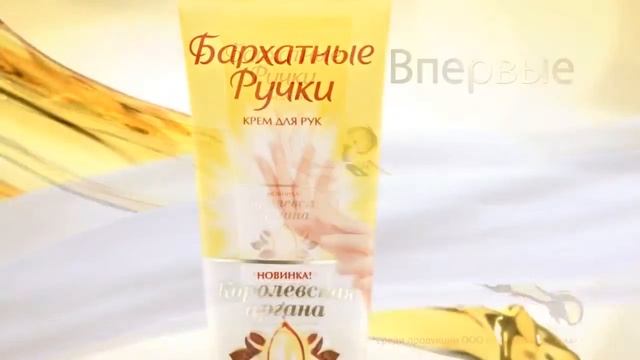 Лавиния в рекламе крем Бархатные ручки смотреть онлайн