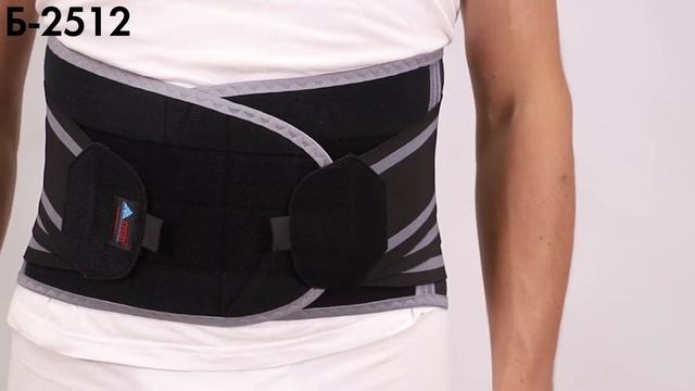 Инструкция Б-2512 Корсет ортопедический грудопоясничный смотреть онлайн