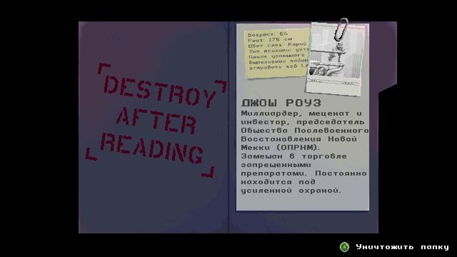 Способность ПРЕДВИДЕТЬ чтобы ШИНКОВАТЬ! #1 смотреть онлайн