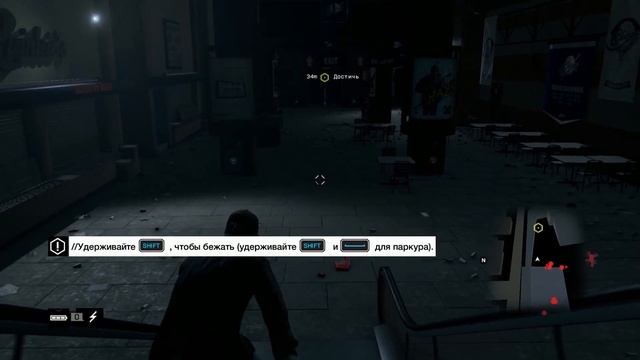 [Watch Dogs] Полное русское прохождение #1 - Hacker играет за хакера смотреть онлайн