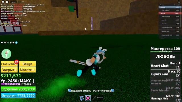 Как БЫСТРО получить меч Тушита в Блокс Фрутс Гайд для новичков в Blox Fruits Roblox смотреть онлайн