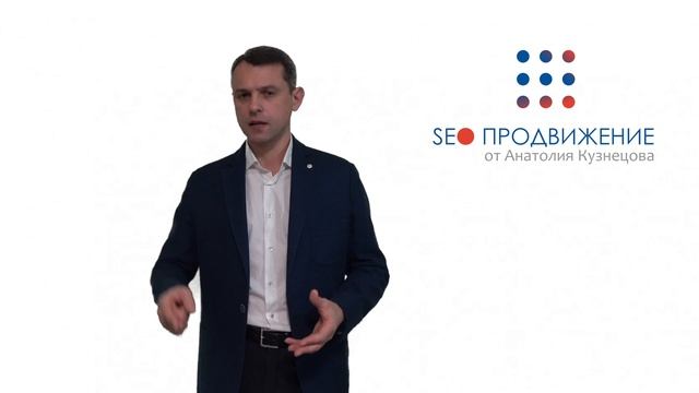 Влияют ли ссылки на продвижение сайта смотреть онлайн