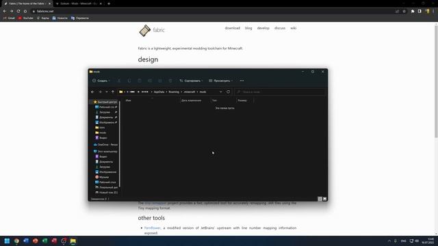 ОПТИМИЗАЦИЯ МАЙНКРАФТ | повышение фпс смотреть онлайн