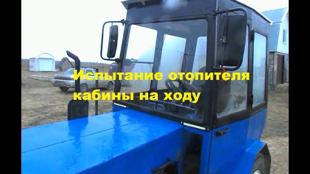 Испытание отопителя салона на ходу #163 смотреть онлайн