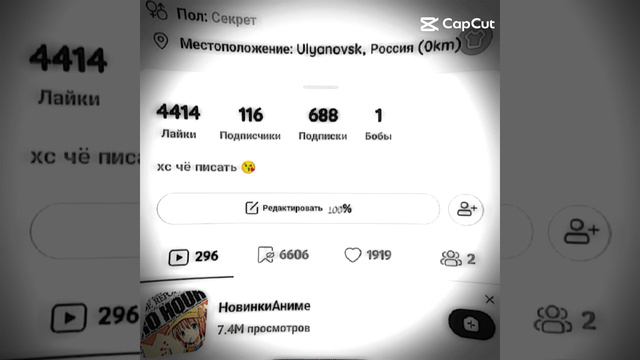 💗$_Яними_$💗