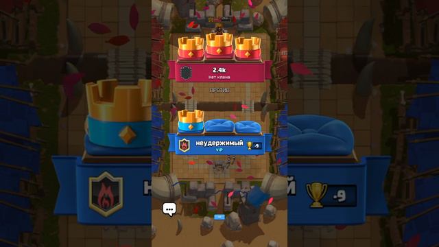 Clash of Royale #2 новая Арена! смотреть онлайн