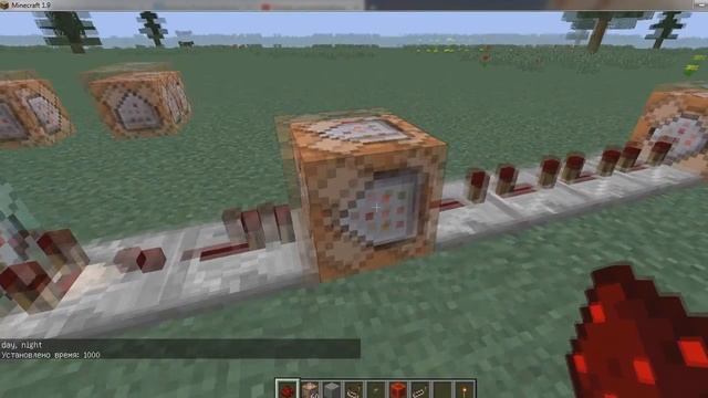 Таймер в MineCraft 1.9 уровнями [командный блок MineCraft]" смотреть онлайн
