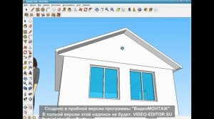 Крыша в SketchUp