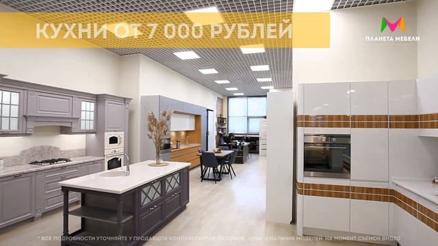 Разрушаем стереотип о ценах на мебель! Цены в МК Планета мебели. Каталог мебели в городе Йошкар-Ола смотреть онлайн