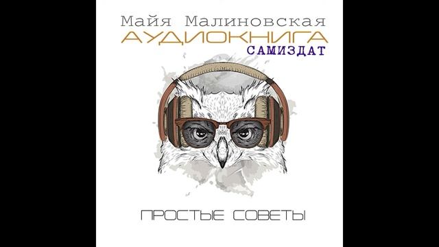 Подкаст - Олег Олешник - Как озвучивают книги смотреть онлайн