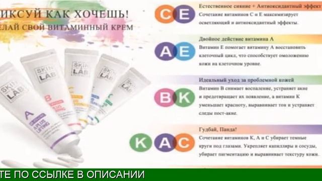 Корейская Косметика В Москве смотреть онлайн