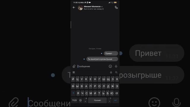 Розыгрыш смотреть онлайн