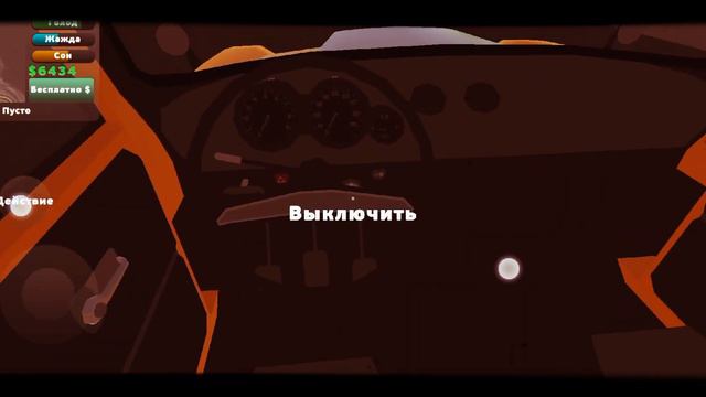 Не можеш включить Двигатель Решение Проблемы Тут 😲 (PickUp) смотреть онлайн