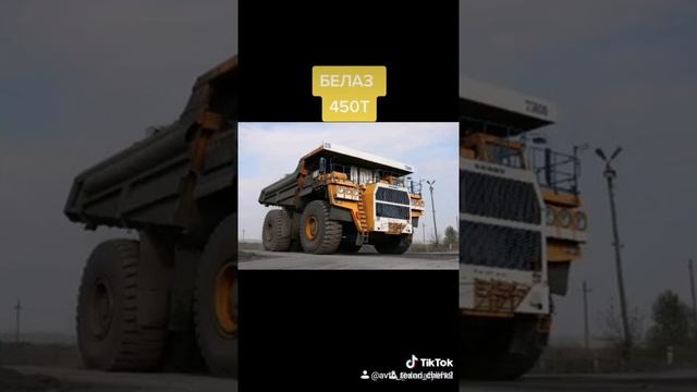 ГРУЗОПОДЪЁМНОСТЬ ГРУЗОВЫХ АВТОМОБИЛЕЙ смотреть онлайн