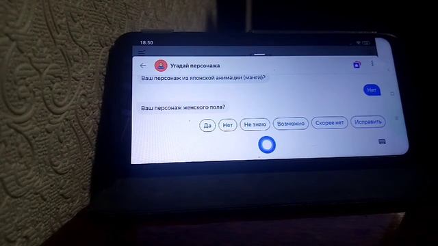 Яндекс Алиса угадывает персонажей из 13 карт