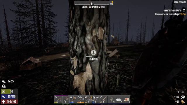 077. 7 Days to Die Alpha 20. Мир 1. Жизнь 6. День 57 [20220210] смотреть онлайн