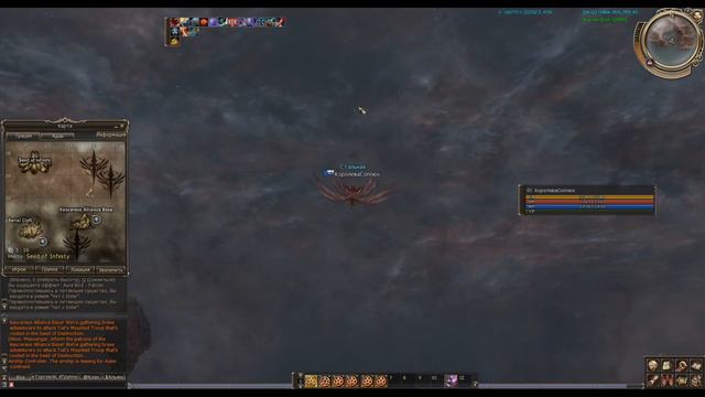 ГАЙД по Спойлеру #71 Как получить АГАТИОН для сбора Кристаллов Атрибута Lineage II смотреть онлайн