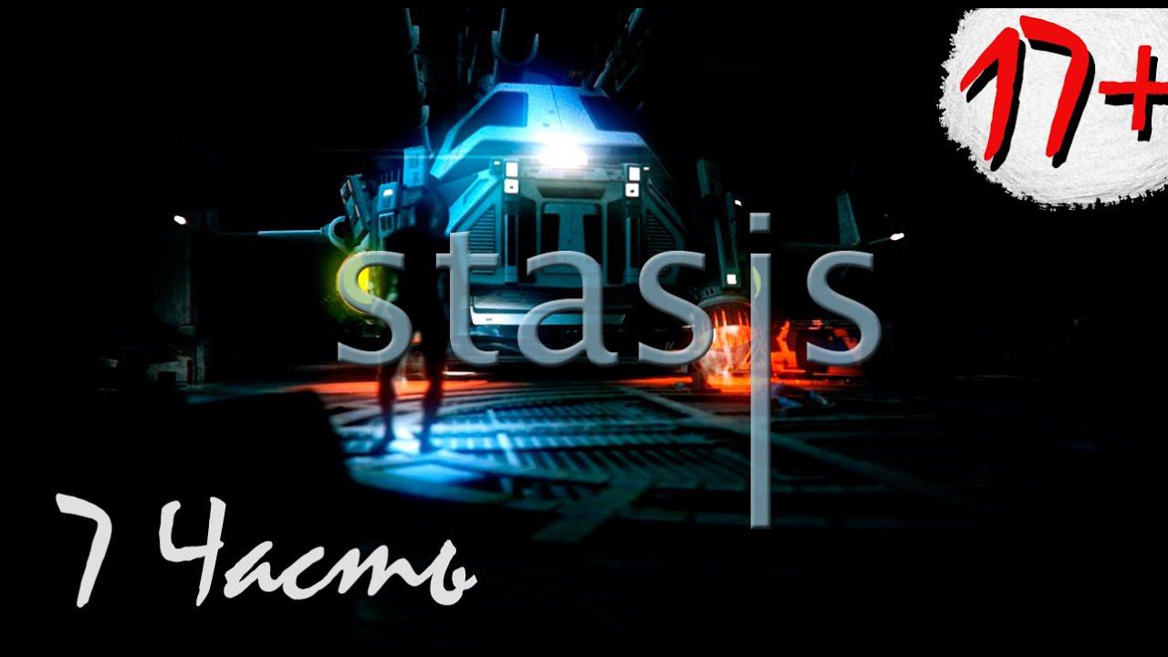 Прохождение Stasis | Стазис (7-7) Единственный выход (ФИНАЛ) смотреть онлайн