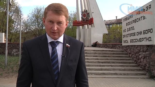 06.05.2016 Поздравление Алексея Канаева с Днем Победы