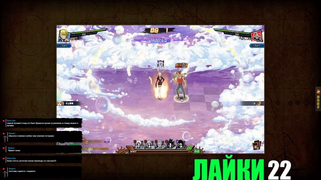 Ван Пис Онлайн История Пиратов | One Piece Online Pirate Story смотреть онлайн