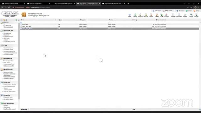 17.02.2022 Проектирование инф. систем (ЭПИ, взаимодействие Python и PHP) смотреть онлайн
