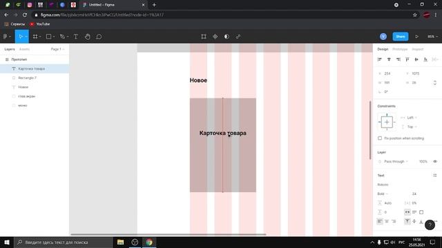 Веб-Дизайн. Учимся вместе со мной!