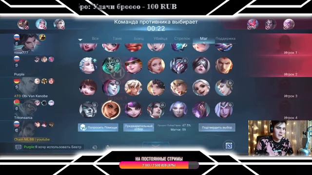 Navi нужен новый кор,или куда так часто пропадаешь Стрим#Mobile_Legends#mlbb#MOBA#Chain#Stream#Стри