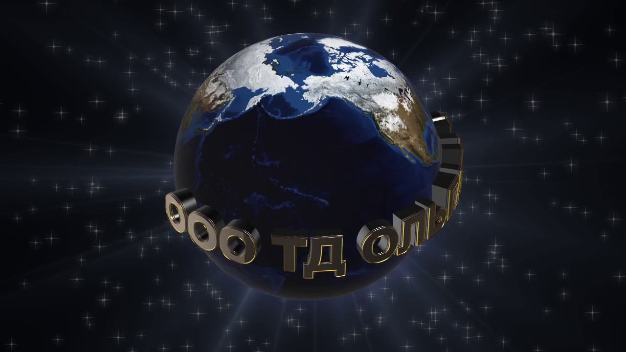 Шарик смотреть онлайн