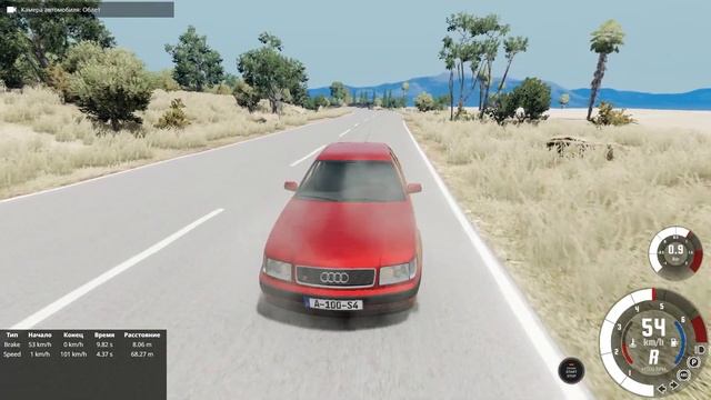 AUDI 100 vs BMW - Beamng drive смотреть онлайн