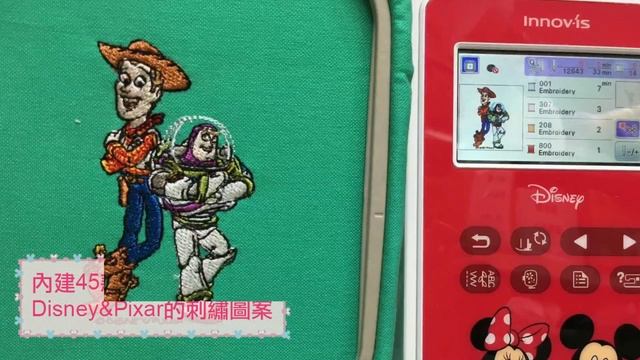 brother NV-180D電腦刺繡縫紉機，讓你”繡”出不一樣 смотреть онлайн