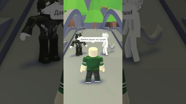 #adoptme #pets #roblox #starpets #роблокс #роблокс #роблоксеры #robloxshorts #адоптми #петы #старпе смотреть онлайн