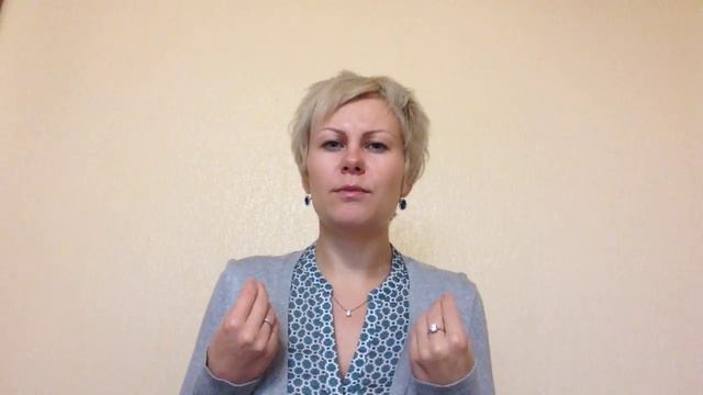 Секреты Мастера