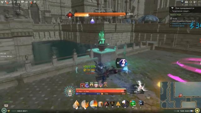 Skyforge Искажения А1 соло смотреть онлайн